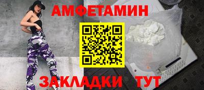 первитин Лесосибирск