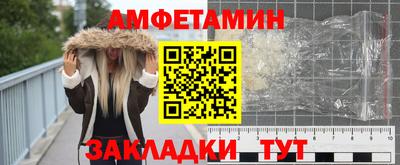 первитин Лесосибирск