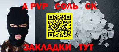 первитин Лесосибирск