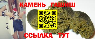 альфа пвп VHQ Ливны