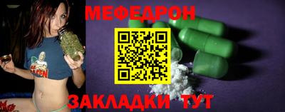 альфа пвп VHQ Ливны
