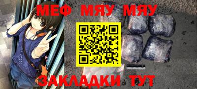 альфа пвп VHQ Ливны