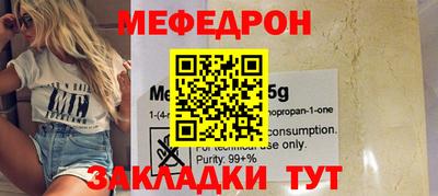 первитин Лесосибирск