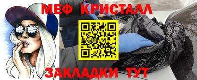 альфа пвп VHQ Ливны