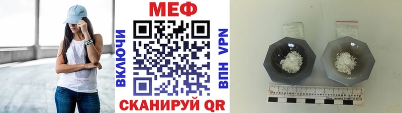 Меф 4 MMC  даркнет Telegram  Прохладный 