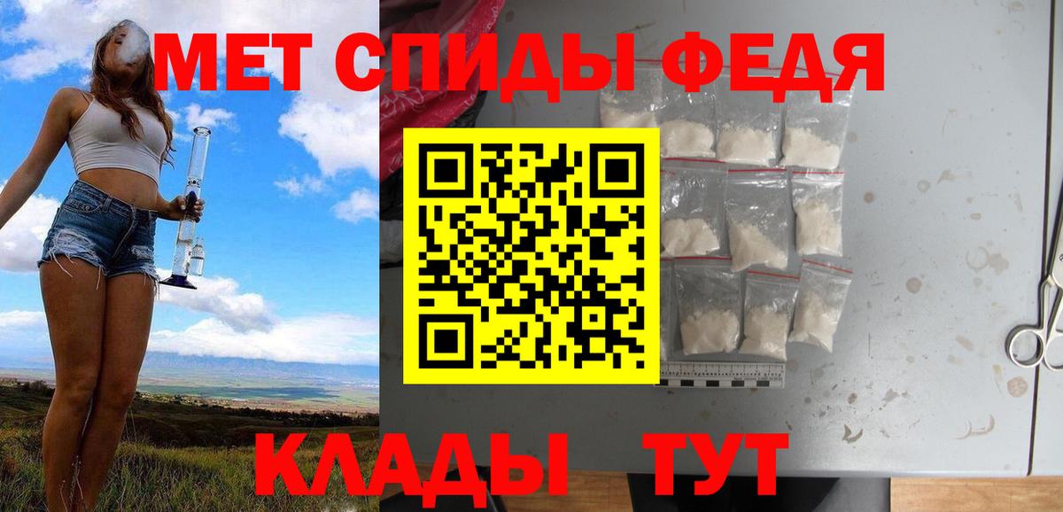 Прохладный  Первитин Декстрометамфетамин 99.9%  Первитин Декстрометамфетамин 99.9%  Вход с VPN 
