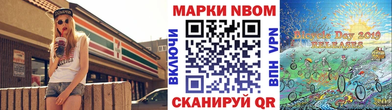 Наркотические марки 1,8мг  Прохладный 