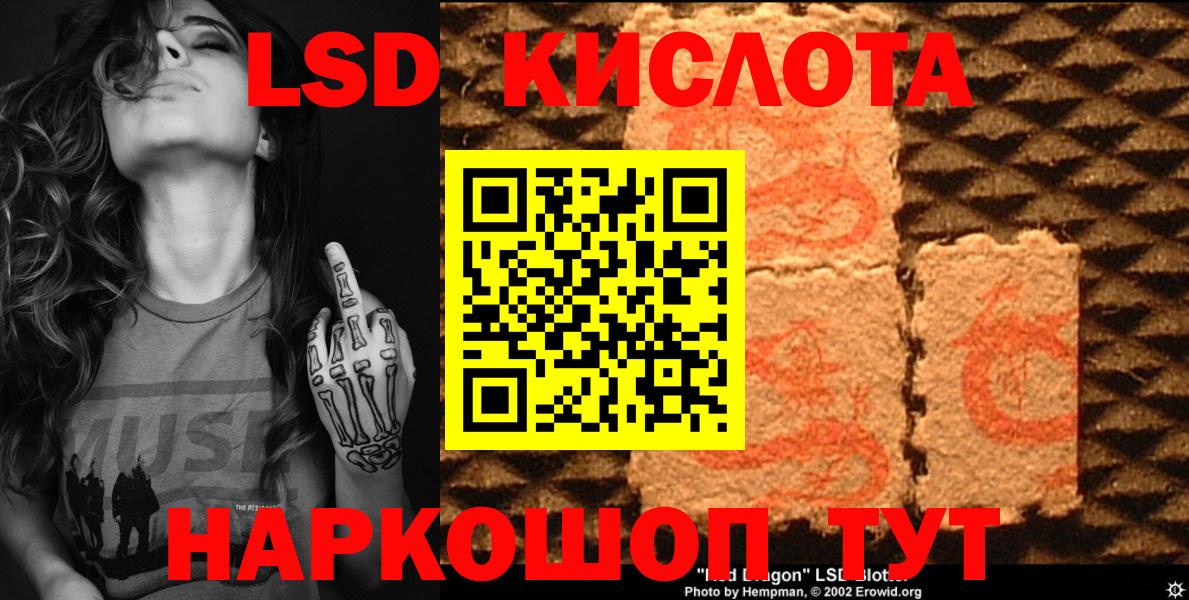 Марки N-bome  Вход с VPN  Прохладный  Наркотические марки 1,8мг 