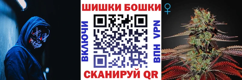 наркота  Прохладный  Каннабис планчик 