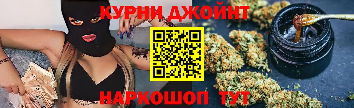 Бошки Шишки Ganja  Марихуана план  Вход с VPN  Прохладный  Бошки марихуана семена 